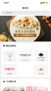 ��Ʒ�ƻ�app��׿��