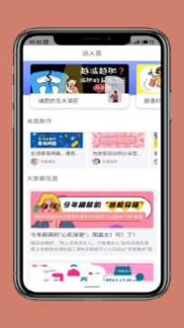 优品多多app官方版 优品多多app官方版