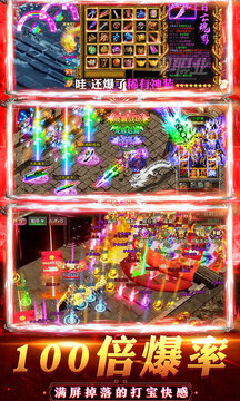 乱煮江湖百倍爆率特权版 乱煮江湖百倍爆率特权版