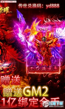 ��֮��ҫGM��Ȩ��