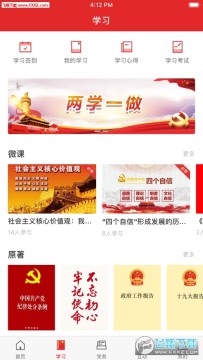 �����ȷ浳��app�ٷ���