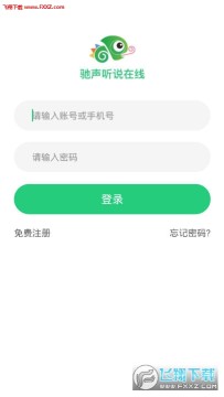 ������˵����ѧ����app