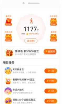 瓜分什么什么成语_成语故事简笔画(3)