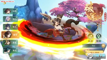 大秦仙道飞升版 大秦仙道飞升版