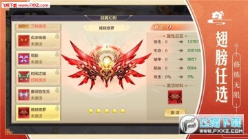 大侠功夫官方版 大侠功夫官方版