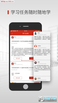 ��Ͷ������app�ٷ���