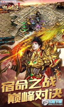 ��Ѫ��ҵ���������ٱ����ʰ�