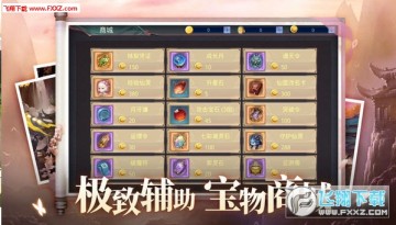 �Ž���online��׿��