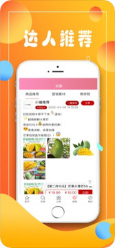 吉淘app购物平台 吉淘app购物平台