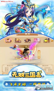 ��˫����־