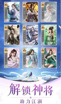 无双仙灵官方礼包版 无双仙灵官方礼包版