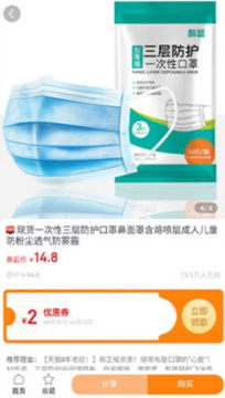 ��ʡ���˹�������app