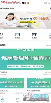 ������app�ٷ���