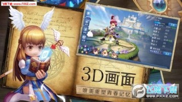 仙境世界手游 仙境世界手游