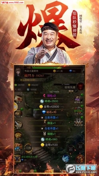 裁决之剑王者合击官方版 裁决之剑王者合击官方版