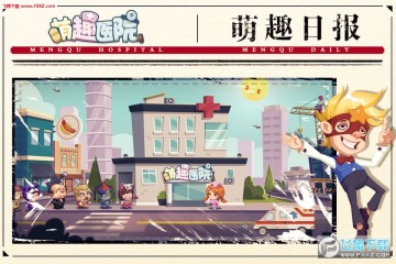 ��ȤҽԺ���޽����ʯ��