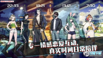 梦中的你内购解锁版 梦中的你内购解锁版