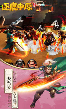 ��¹��ԭOL��׿��