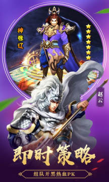 王权争霸手游 王权争霸手游