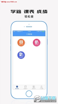 �Կ��ƿ���app�ٷ���