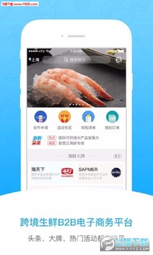 ������app�ٷ���