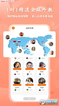 葡萄架英语学习软件 葡萄架英语学习软件