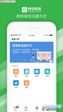 上海微平台登入官方版 上海微平台登入官方版