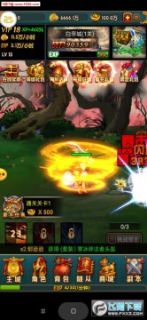 列国志百万元宝 列国志百万元宝