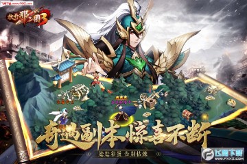 �ſ�������3�ٷ����԰�