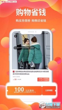 白领妈妈手机版 白领妈妈手机版