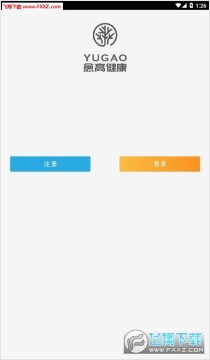 愈高健康app官方版 愈高健康app官方版