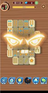 一波消除安卓版 一波消除安卓版