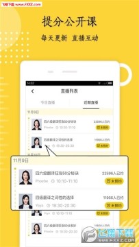 ����ʮ�ֿ���app��Ѱ�