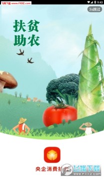 �������ѷ�ƶ����ƽ̨