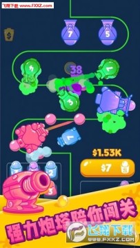 喷射塔防破解版IOS 喷射塔防破解版IOS