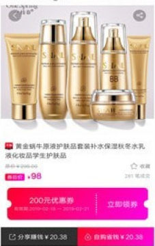 ��è�����ڲ��Ż�ȯƽ̨