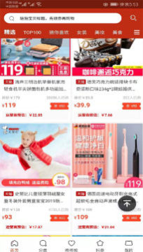 ������app�ٷ���