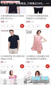 ���̼���app������