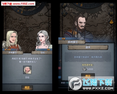 诸神皇冠无限反击特别版下载