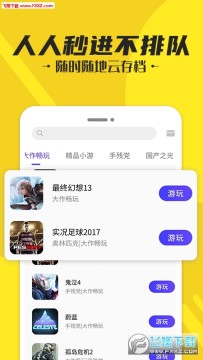 2020最新蘑菇云游戏无限钻石 2020最新蘑菇云游戏无限钻石
