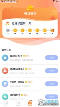 �Խ�ռ�߶���ְ׬Ǯƽ̨