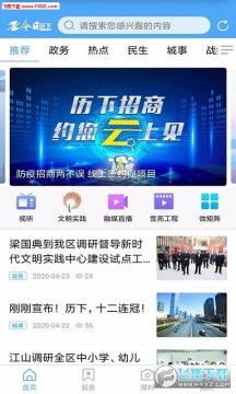 �ò���Ƹapp�ٷ���