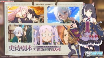 公主连结黑骑纯官方版 公主连结黑骑纯官方版