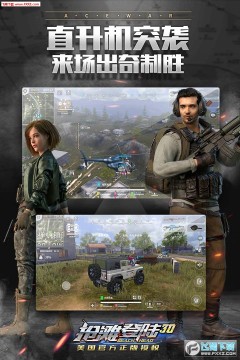 抢滩登陆3D吃鸡版最新版 抢滩登陆3D吃鸡版最新版