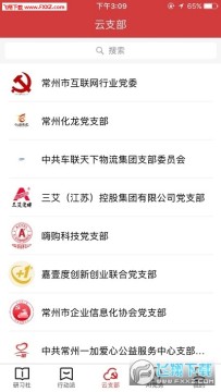 ��ɫǧ��app��׿��