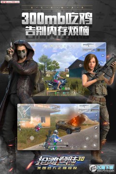 ��̲��½3D�°汾Ӷ��ģʽ