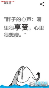 ����˵app�ֻ���