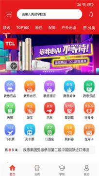 �һ�ʡǮapp��׿��