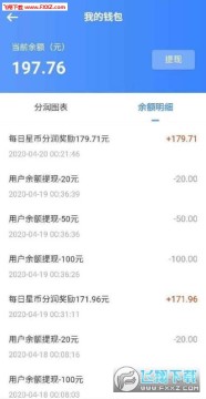 ������ˢ���׬Ǯapp