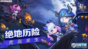 弹弹岛历险记安卓版 弹弹岛历险记安卓版